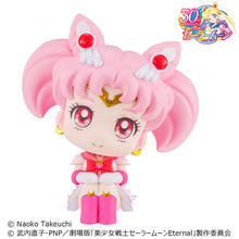 Super Sailor Chibi Moon Lookup