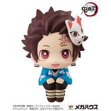 Demon Slayer: Kimetsu no Yaiba Tanjiro Kamado Final Selection Version Lookup Series Statue