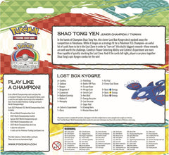 Trading Card Game: 2023 Pokémon TCG World Championships Deck (Styles May Vary)