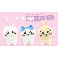 Chiikawa Heart Cheeks Plush (Chiikawa)