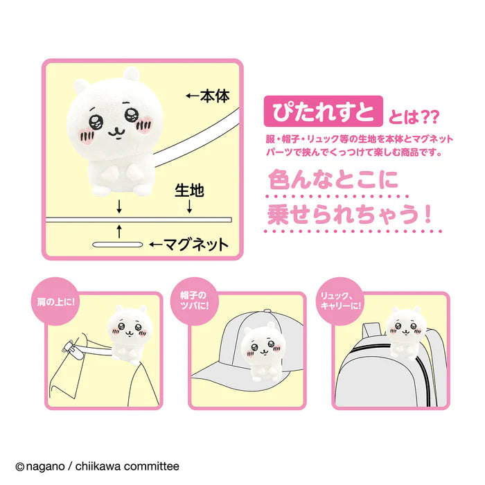 Chiikawa Heart Cheeks Plush (Chiikawa)