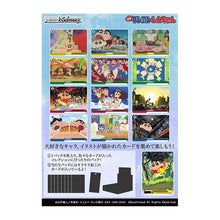 Crayon Shin-Chan Movies- JAPANESE Edition Booster Pack