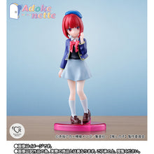 Oshi no Ko Rowtashii Noise Adokenette Kana Arima Figure