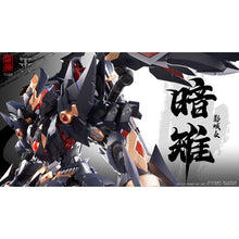 CangDao CD-09 Shadow Monsters Dark Pheasant Figure