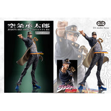 JoJo's Bizarre Adventure - Jotaro Kujo STATUE LEGEND Figure (Re-run)