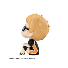 Look Up Haikyu!! Kei Tsukishima Uniform Ver.