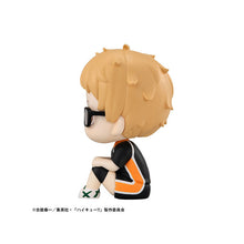 Look Up Haikyu!! Kei Tsukishima Uniform Ver.