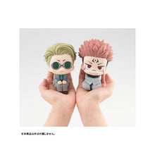 Jujutsu Kaisen - Kento Nanami Lookup Figure  (Repeat)