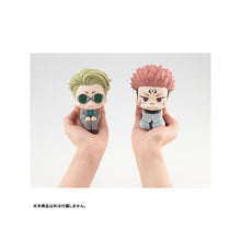 Jujutsu Kaisen - Kento Nanami Lookup Figure  (Repeat)