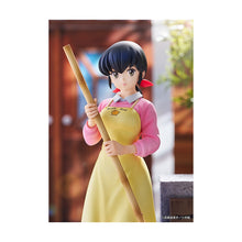 Maison Ikkoku Kyoko Otonashi with Soichiro 1/7 Scale Figure