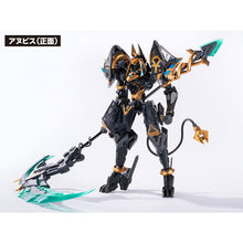 Robot Build RB-12ah Anubis & Horus Transformation Package Figure