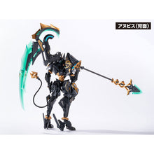 Robot Build RB-12ah Anubis & Horus Transformation Package Figure