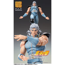 Super Action Statue Rei (Fist of the North Star)