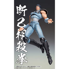 Super Action Statue Rei (Fist of the North Star)