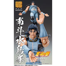 Super Action Statue Rei (Fist of the North Star)