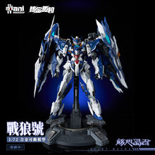 Crystal Envoy No. 2 Mecha Wolf Warrior (Mega Mode) 1/72 Scale Figure