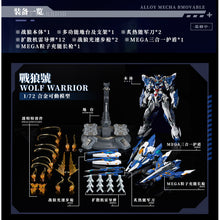 Crystal Envoy No. 2 Mecha Wolf Warrior (Mega Mode) 1/72 Scale Figure