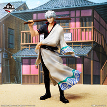 Kuji - Gintama - All about timing