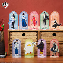 Kuji - Gintama - All about timing