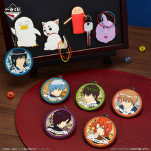 Kuji - Gintama - All about timing