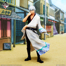 Kuji - Gintama - All about timing