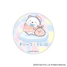 Sumikko Gurashi Shirokuma no Furusato Can Badge Collection (Random One)