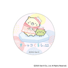 Sumikko Gurashi Shirokuma no Furusato Can Badge Collection (Random One)