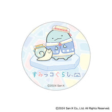 Sumikko Gurashi Shirokuma no Furusato Can Badge Collection (Random One)