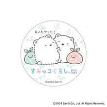 Sumikko Gurashi Shirokuma no Furusato Can Badge Collection (Random One)