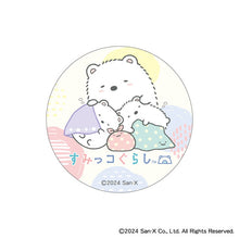 Sumikko Gurashi Shirokuma no Furusato Can Badge Collection (Random One)