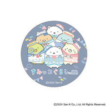 Sumikko Gurashi Shirokuma no Furusato Can Badge Collection (Random One)