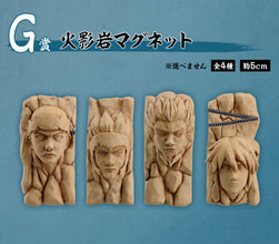 Ichiban Kuji Naruto Chunin Exam Edition - G Prize Hokage Rock Magnets (Random One)