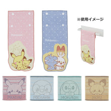 Kuji - Pokemon Peaceful Place - A 