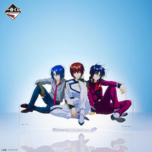 Kuji - Mobile Suit Gundam Seed - Freedom