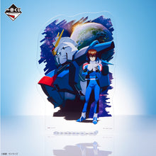 Kuji - Mobile Suit Gundam Seed - Freedom