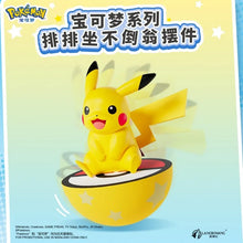 Pokemon Roly-Poly Figure Blind Box (Random One)