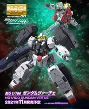 MG GN-005 GUNDAM VIRTUE