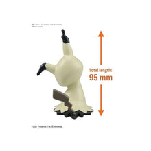 Pokémon Model Kit QUICK!! 08 MIMIKYU