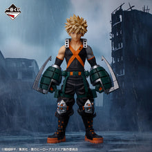 Kuji - My Hero Academia - The Form Of Justice