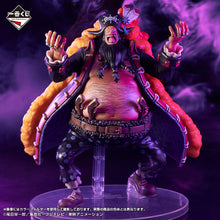 Kuji - One Piece New Four Emperors