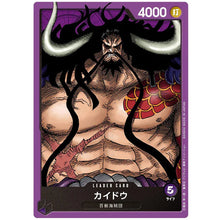 Novelty - Trading Cards - One Piece - Card Game Start Deck: The Animal Kingdom Pirates ST-04 6 Deck PDQ (Japanese)