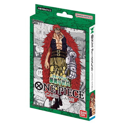 Novelty - Trading Cards - One Piece - Card Game Start Deck:  Worst Generation ST-02 6 Deck PDQ (Japanese)