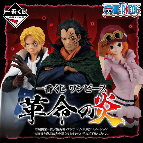 Kuji - One Piece Revolutionary Army