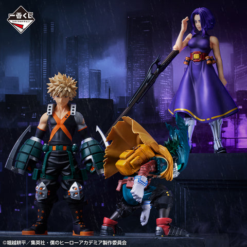 Kuji - My Hero Academia - The Form Of Justice