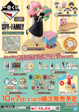 Kuji - SPY X FAMILY - EMBARK ON A MISSION