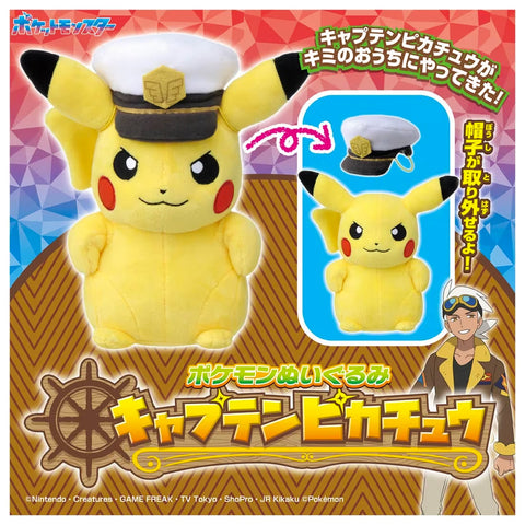 Pokemon Stuffed Toy Captain Pikachu