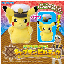 Pokemon Stuffed Toy Captain Pikachu