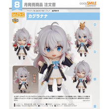 Nendoroid Kagura Nana