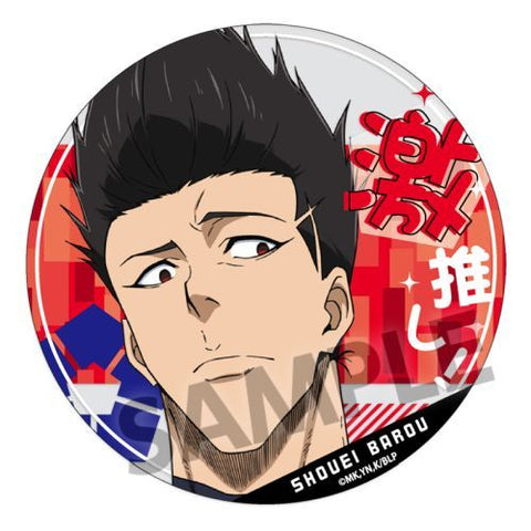 Blue Lock Gekioshi Acrylic Coaster Vol. 2 Barou Shouei