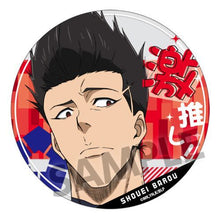 Blue Lock Gekioshi Acrylic Coaster Vol. 2 Barou Shouei